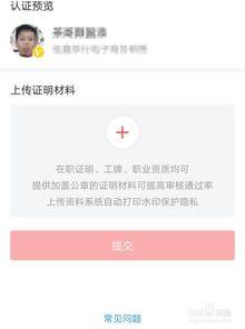 残疾人头条认证在哪,助力残疾人群体发声，共创无障碍社会新篇章