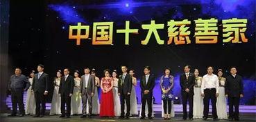 中国明星慈善榜,爱心闪耀，公益力量大盘点