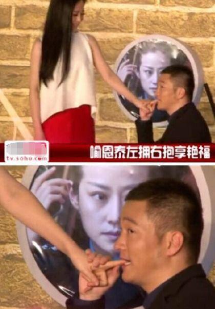明星群揩油动图,明星群揩油动图引发热议