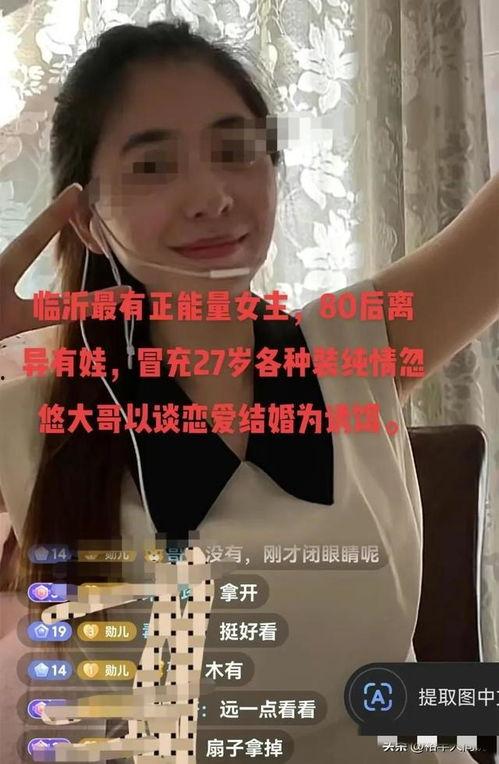 网红勋勋图片,从图片看其魅力与影响力