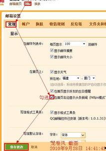 工程信息怎么发到头条里,创新桥梁建设技术突破，助力城市交通发展