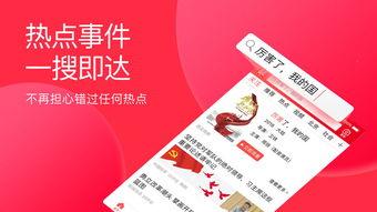 今日头条专家版本下载,深度解析下载与使用技巧