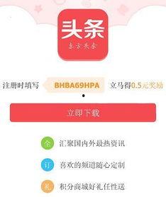 头条号如何签到赚钱,头条号赚钱新攻略揭秘