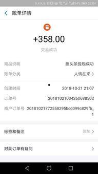 头条小店的手机是真的吗,如何辨别手机真品？