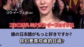 明星日文,跨越语言界限的星光闪耀