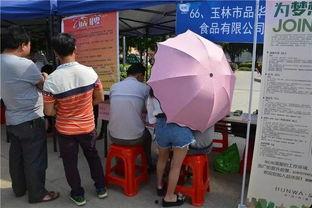 玉林广场爆料视频播放,揭秘背后惊人真相