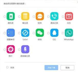 怎样找回删除了的微头条,恢复操作指南