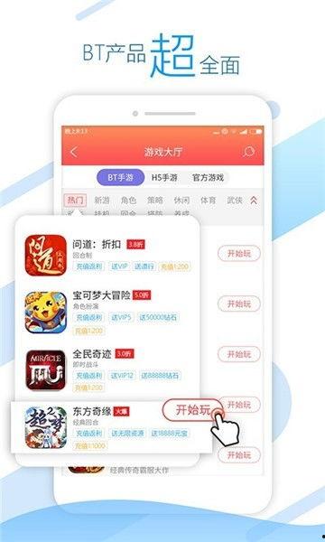 头条小游戏快速打字赚钱,头条小游戏快速打字挑战，开启你的财富之门！