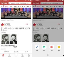 手写微头条图片,捕捉瞬间，传递情感
