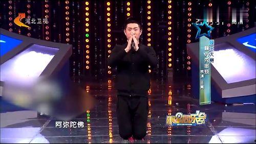 明星同乐会西游记,明星同乐会精彩瞬间回顾
