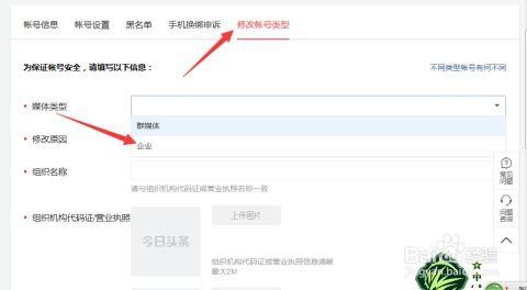 头条个人号怎么扣税的,轻松掌握个税计算与缴纳方法