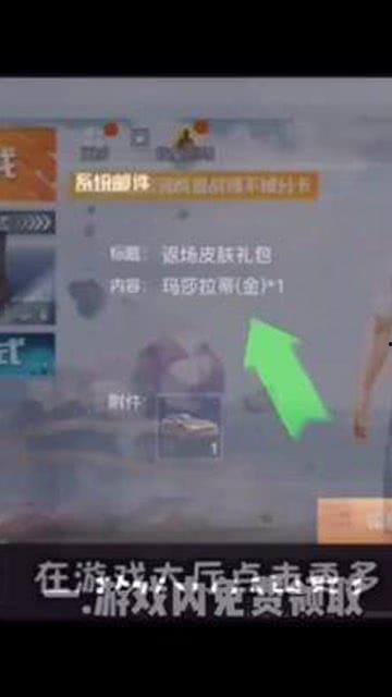 玛莎返场爆料了吗视频,揭秘幕后故事与精彩瞬间