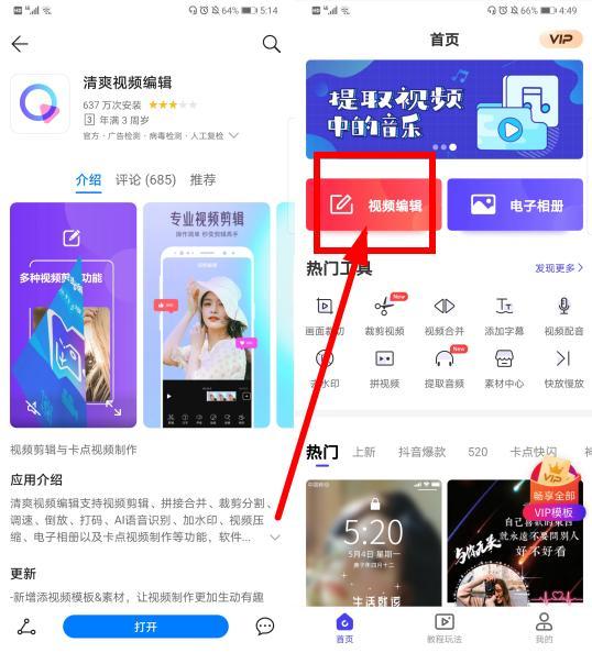 拍头条有什么好看的,盘点热门话题，解锁精彩瞬间