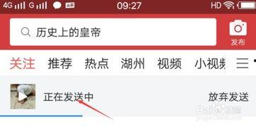 头条首页怎么是视频,视频内容如何引领潮流