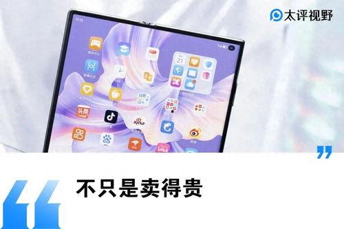 折叠屏今日头条没有,折叠屏手机市场动态与未来趋势分析