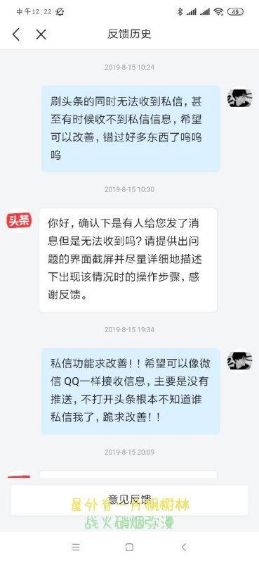 头条私信都是谁能看见,头条私信，谁能够一览无余？”