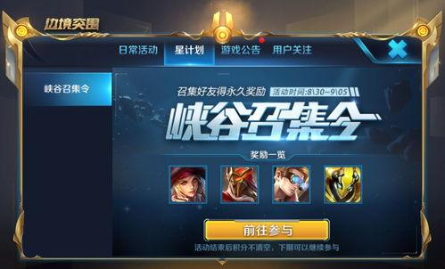 qbz皮肤活动最新爆料,全新爆料带你领略游戏魅力