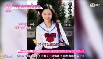 吃瓜少女pick,揭秘娱乐圈幕后故事