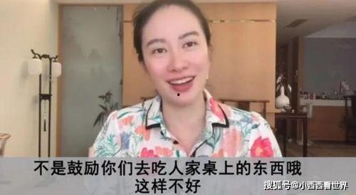 明星独居吃剩菜图片,剩菜也能美味再现