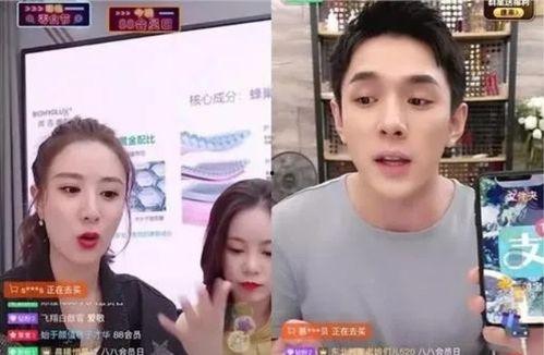如何接近网红主播的话术,轻松拉近与网红主播的距离