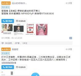 武威哪里可以做头条粉丝,头条粉丝生成服务一网打尽