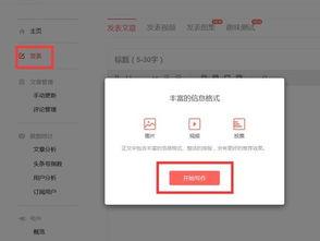 头条号说什么好赚钱,哪些内容能让你轻松赚钱？