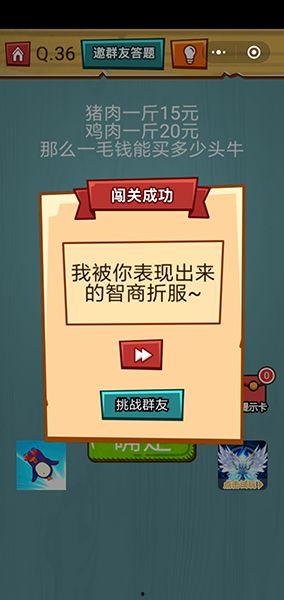 头条小游戏烧脑之旅,挑战极限的脑力激荡游戏体验