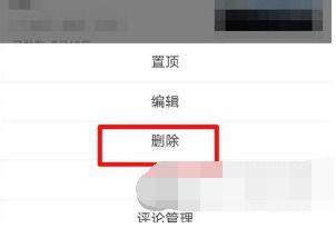 头条如何删除转发的作品,头条如何一键删除已转发作品教程