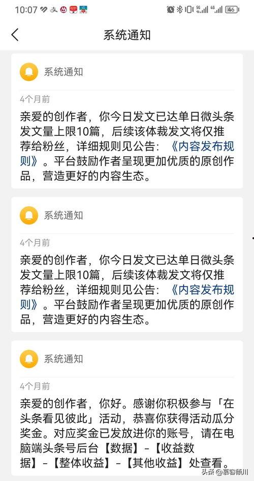 头条日签怎么写给自己看,汲取智慧，点亮人生