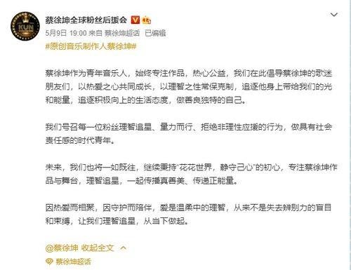 流量明星后援的作用,幕后推手，助力偶像闪耀舞台