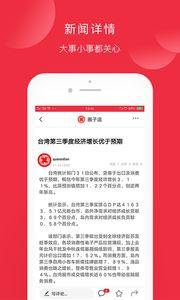 头条上怎样建圈子号,揭秘高效建号策略