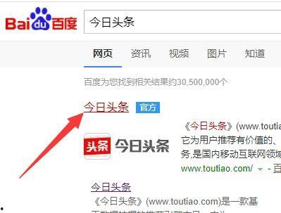 怎样把照片加在头条上,如何将照片巧妙融入头条，提升视觉效果