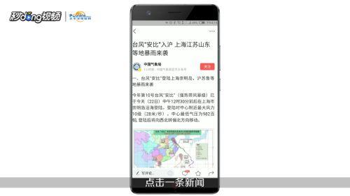在今日头条发照片步骤,轻松上传，分享精彩瞬间