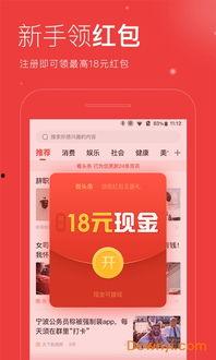 头条视频正能量推广赚钱,开启你的赚钱新篇章