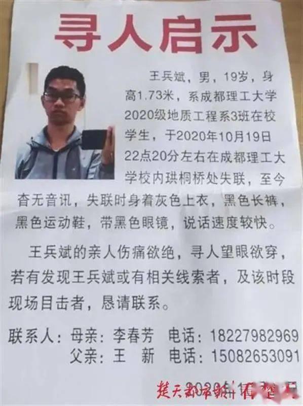 南阳头条寻人李春芳,寻找失踪的李春芳