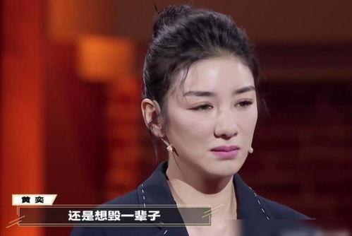 黄毅清爆料黄奕最新,黄奕近况曝光，家庭风波再起？