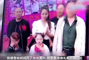 网红葬礼歌,缅怀逝去的网络传奇，共悼青春记忆
