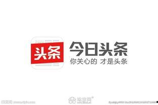 今日头条江西运营中心,今日头条助力江西新媒体发展新篇章