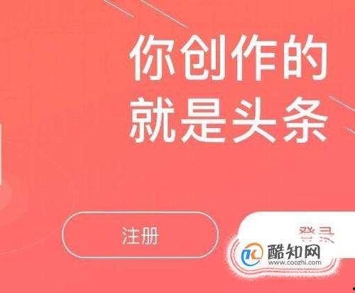 微头条发布目的性,助力微头条发布目的实现