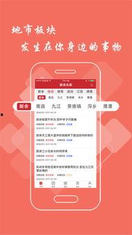 云南威宁最新头条新闻,暴雨致山洪爆发，紧急救援行动展开