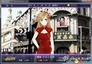 明星时刻2结识npc,NPC邂逅，演绎浪漫邂逅传奇