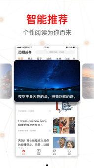 头条摄影热点怎么开启,揭秘如何打造引人注目的副标题