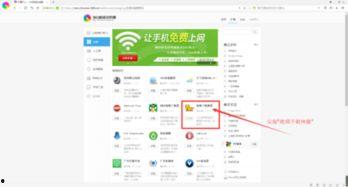 头条怎样加快捷方式,五大策略助您高效掌握信息获取技巧