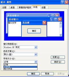 头条的字太小咋办啊,头条字号过小解决方案大揭秘