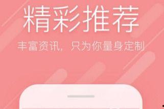 头条怎么推送伯乐计划,挖掘潜力创作者，助力内容生态繁荣