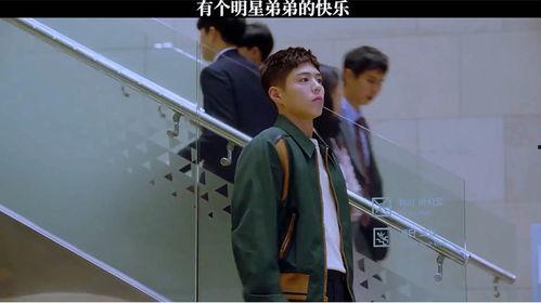 幸福的明星弟弟们,揭秘明星弟弟们的幸福生活