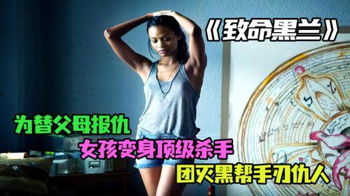 头条百万级美女杀手,揭秘网络红人的崛起之路
