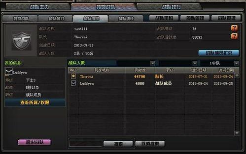 cf10月爆料最新,全新内容大揭秘，敬请期待！