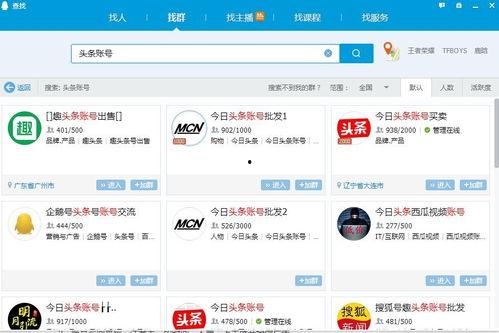 头条账号是否全部认证,揭秘认证程度与内容质量的关系”
