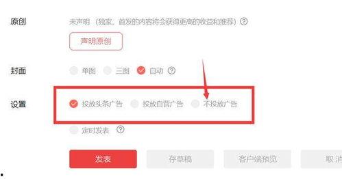 如何下载头条号新闻资讯,头条号新闻资讯下载全攻略
